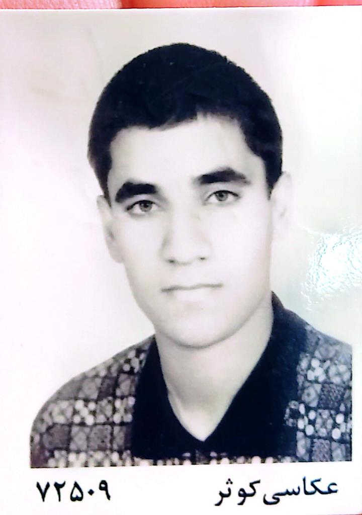 فاقد تصویر